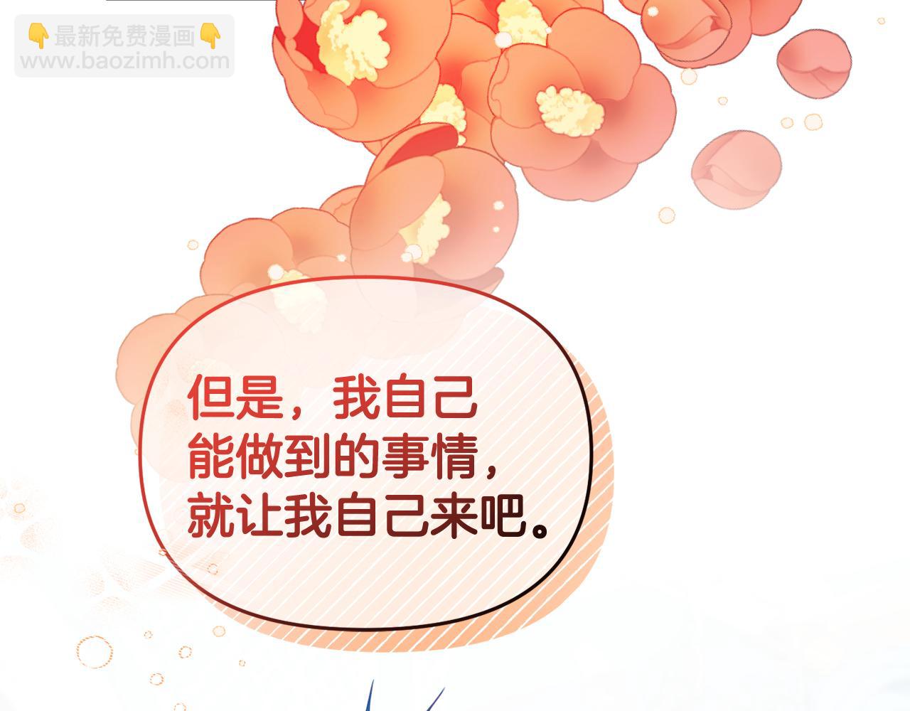 第41话 禁止售卖138