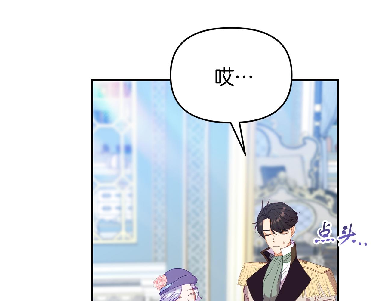 第41话 禁止售卖142