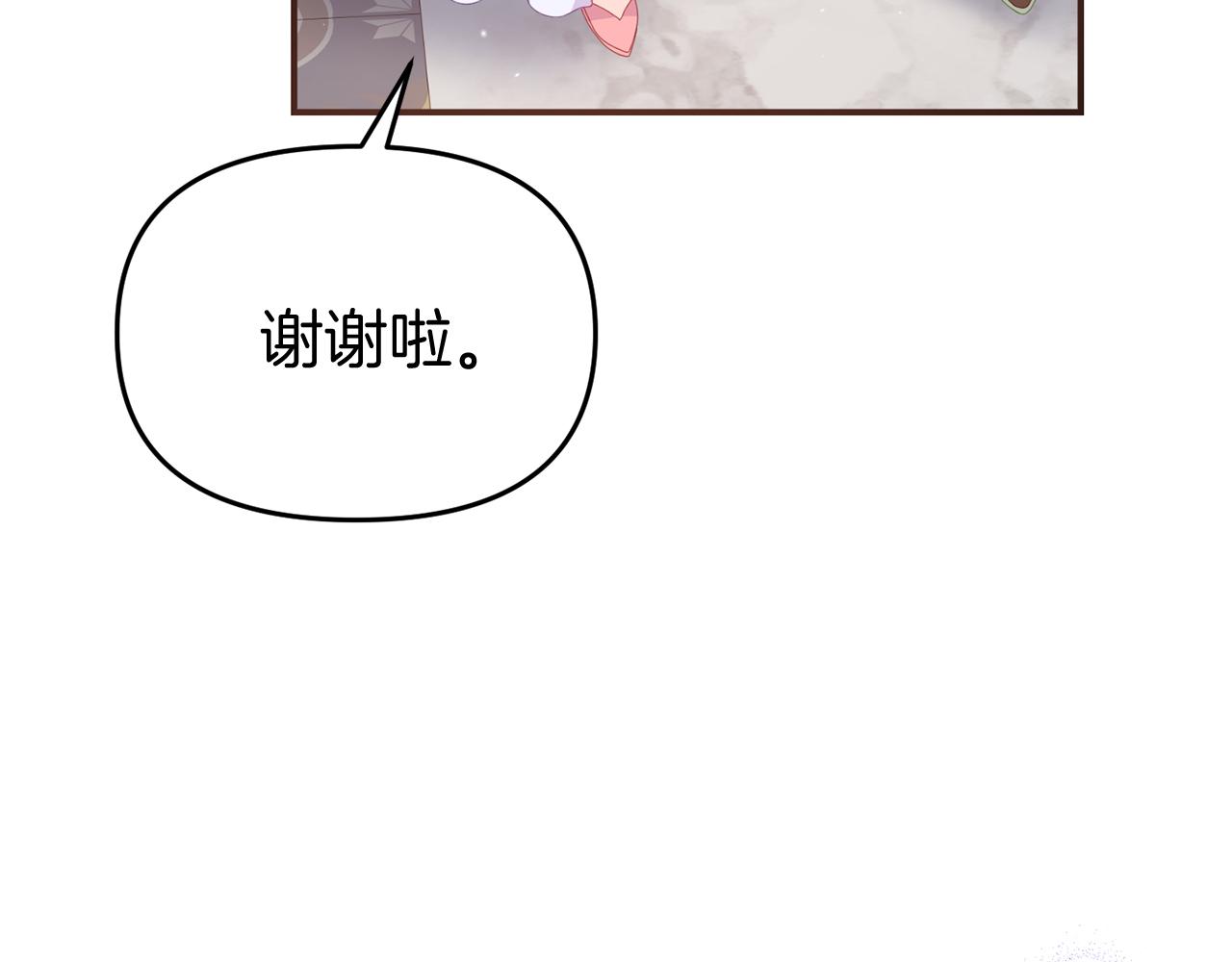 第41话 禁止售卖144