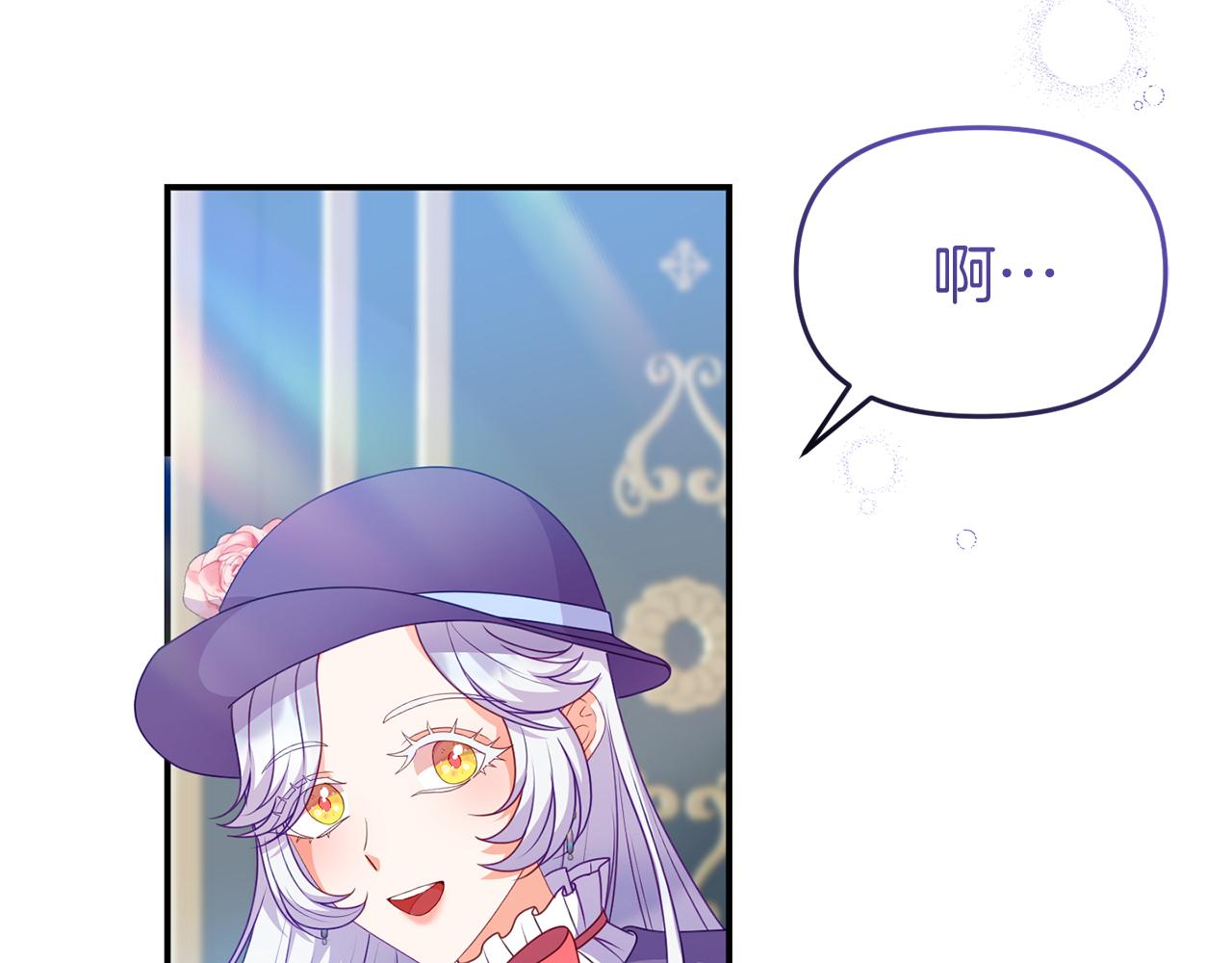 第41话 禁止售卖145