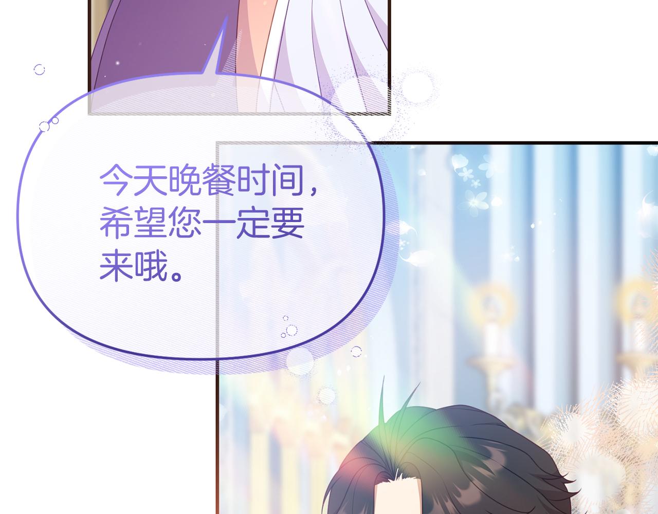 第41话 禁止售卖147