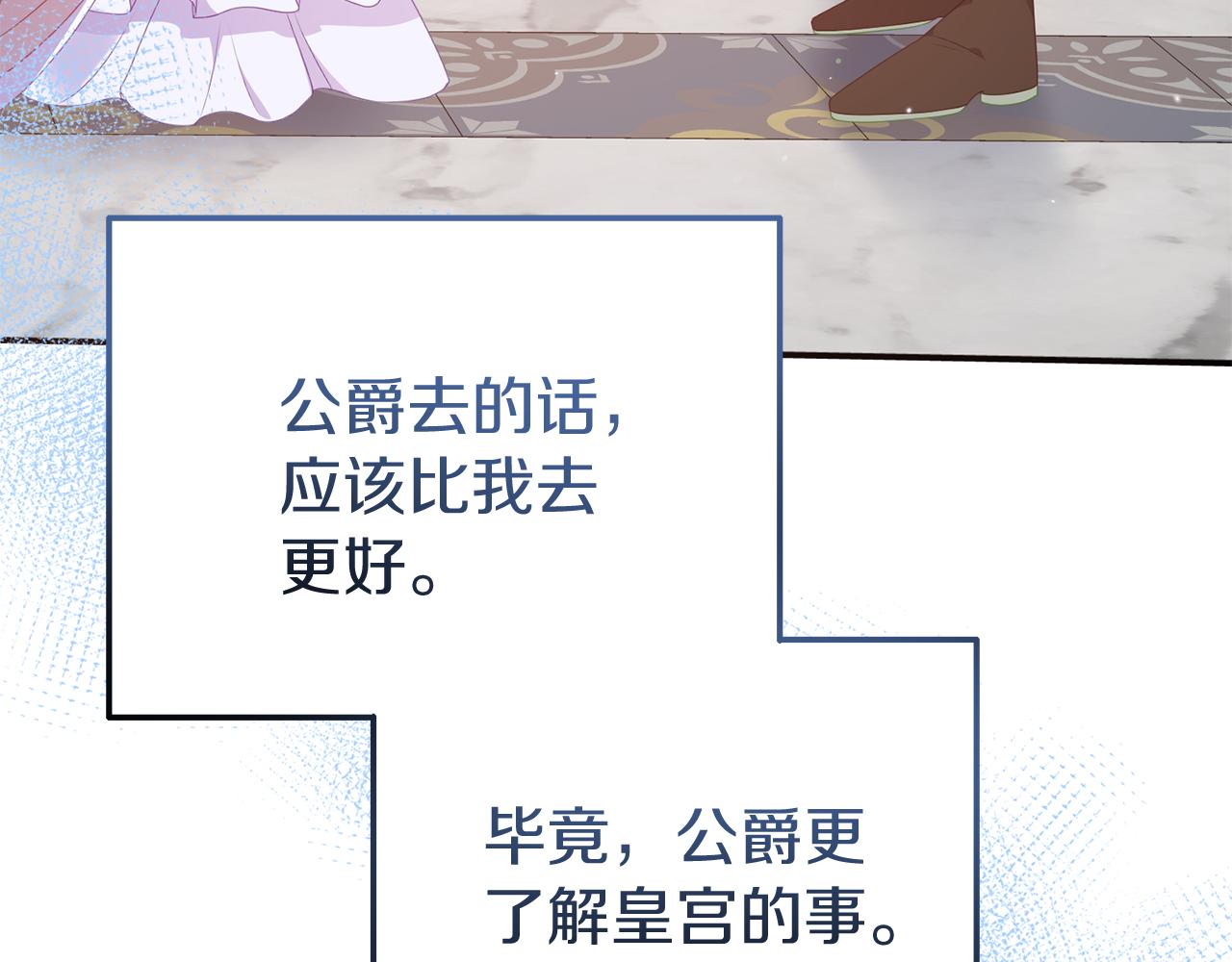 第41话 禁止售卖153
