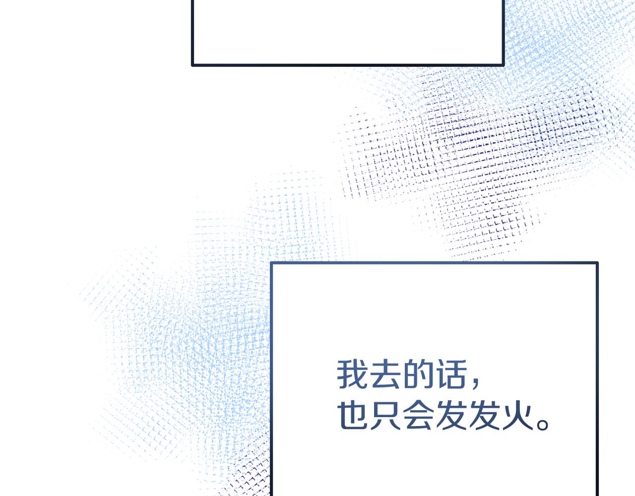 第41话 禁止售卖158