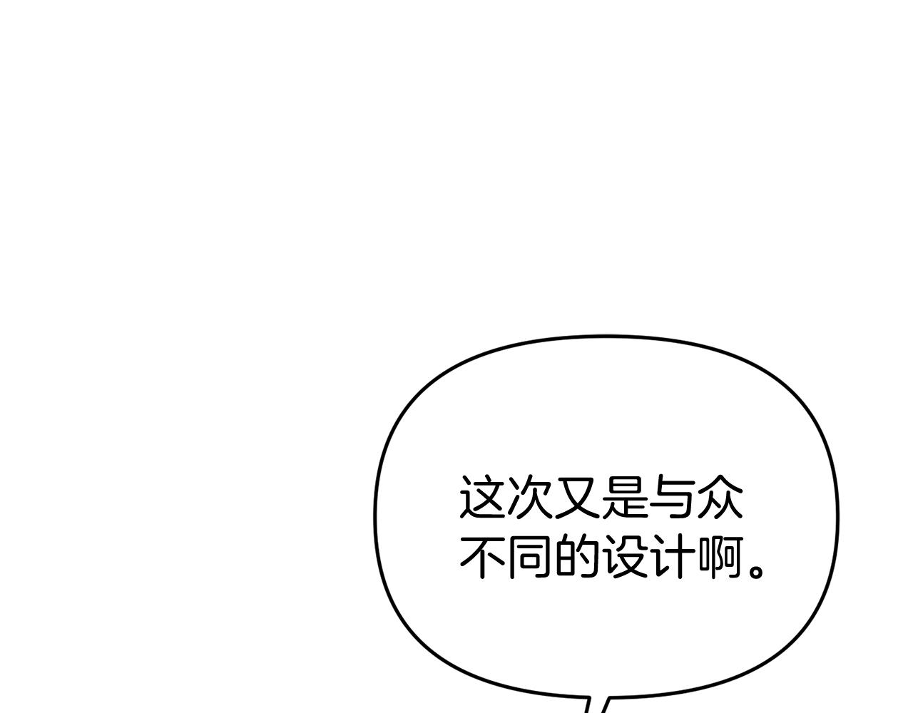 第41话 禁止售卖165