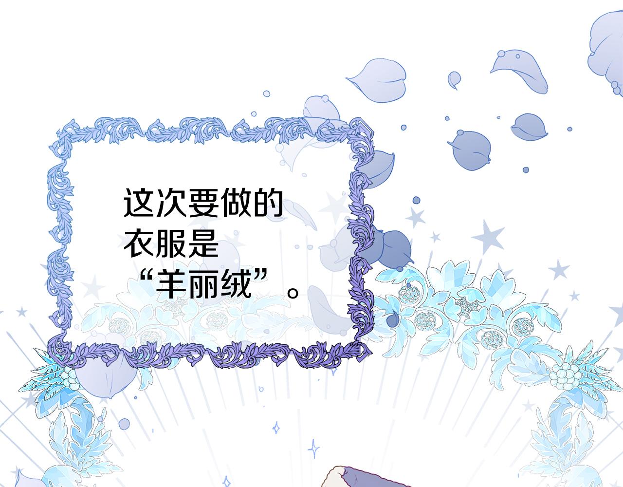 第41话 禁止售卖168
