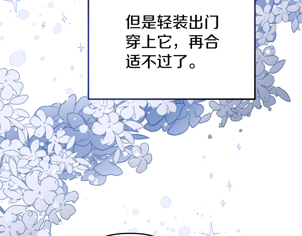 第41话 禁止售卖172
