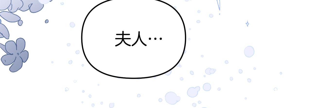 第41话 禁止售卖173