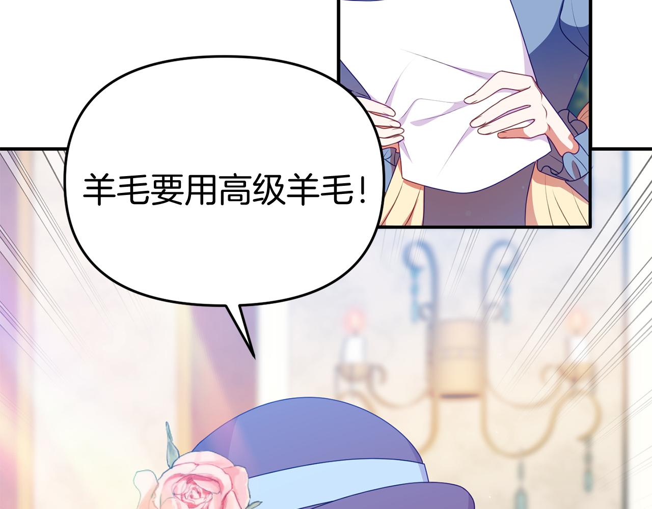 第41话 禁止售卖176