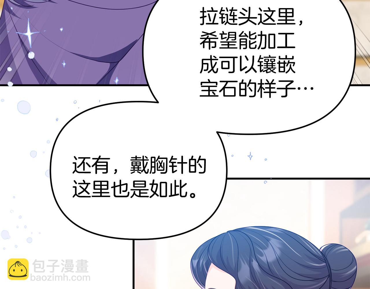 第41话 禁止售卖178