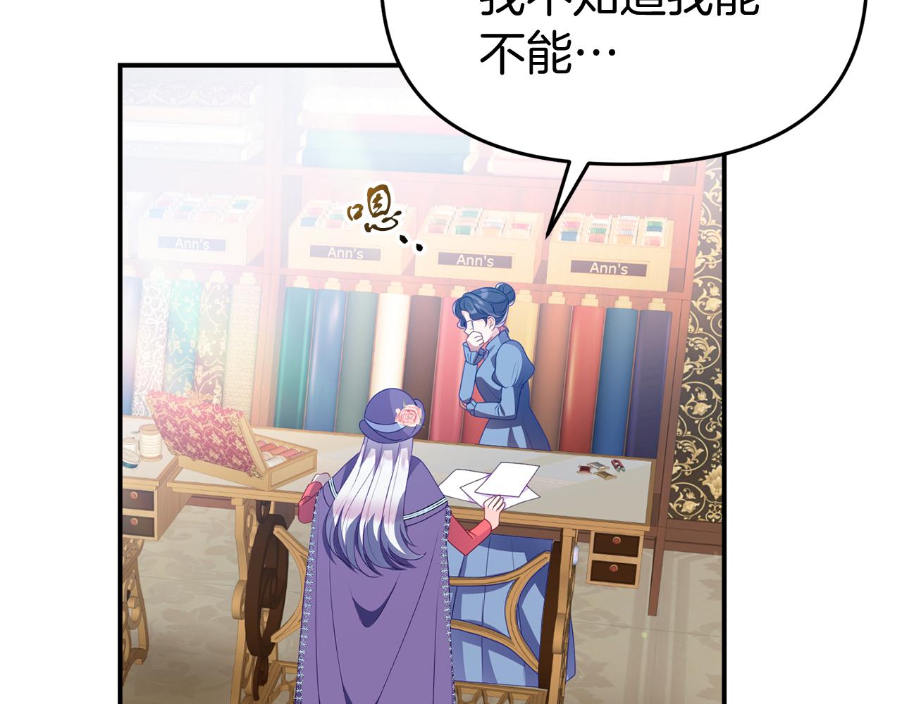 第41话 禁止售卖181