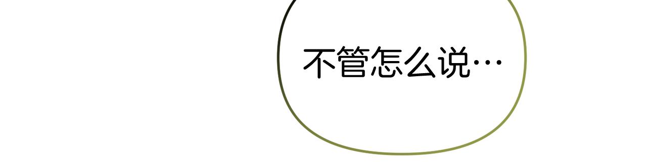 第41话 禁止售卖183