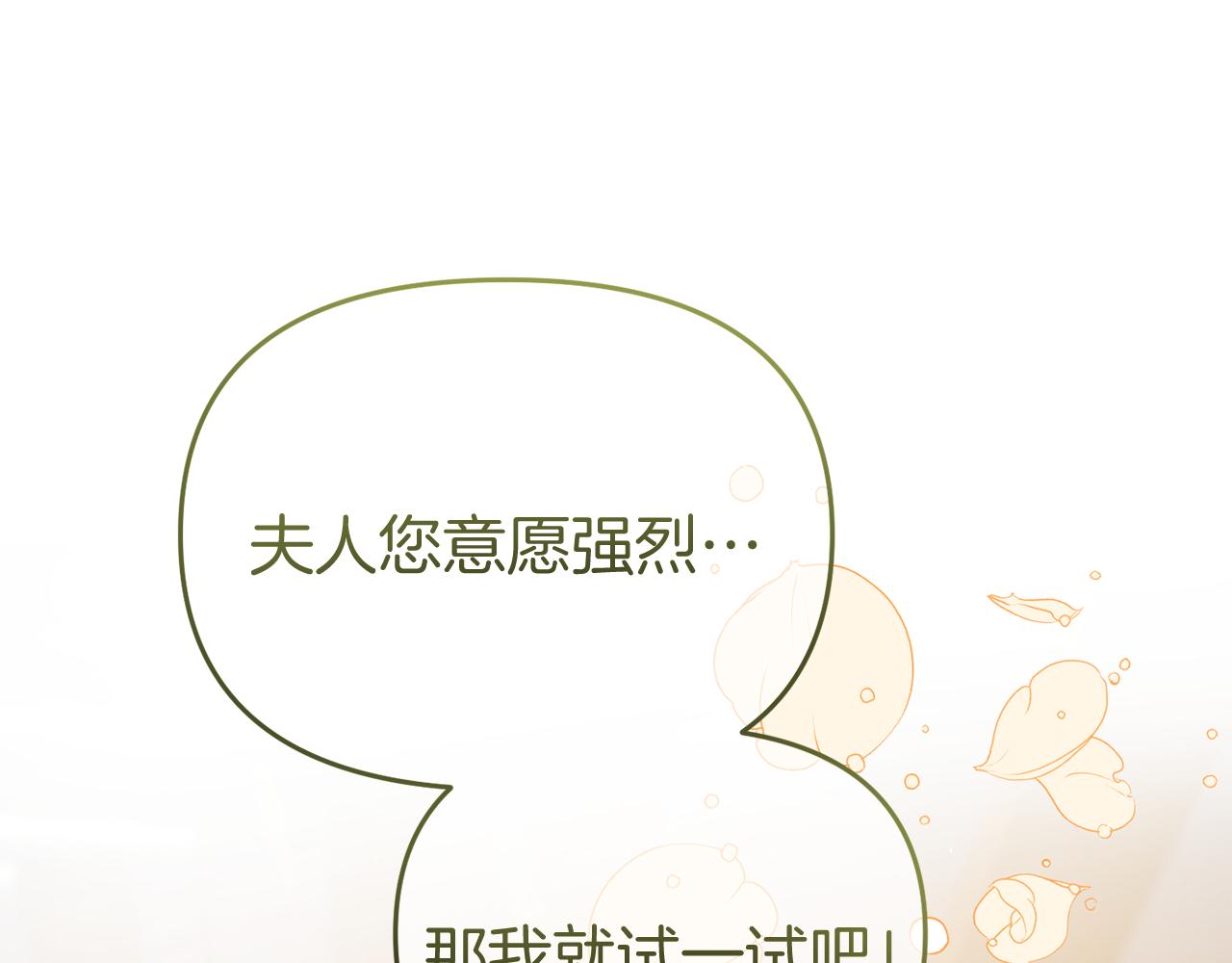 第41话 禁止售卖184
