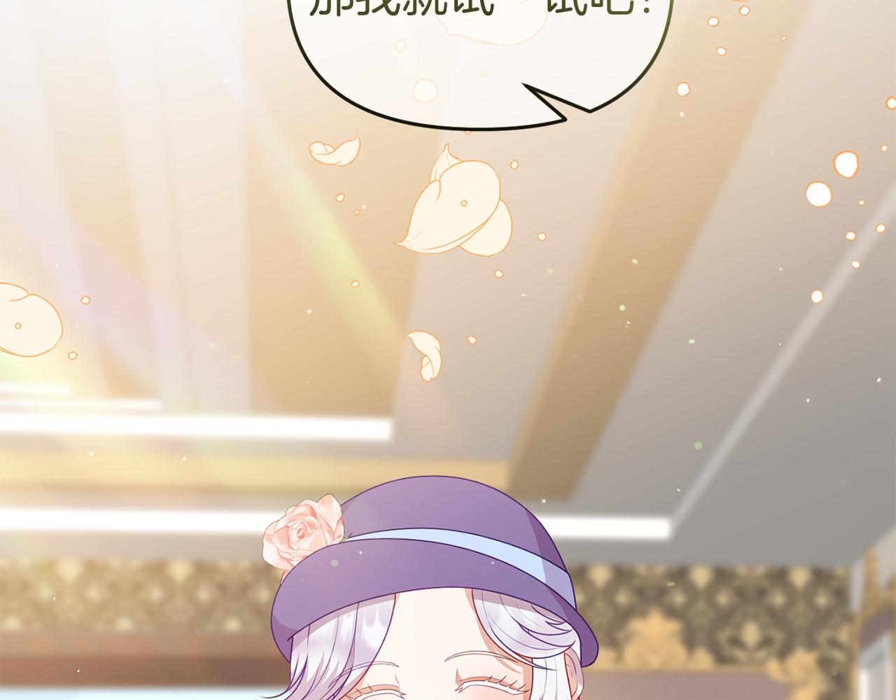 第41话 禁止售卖185
