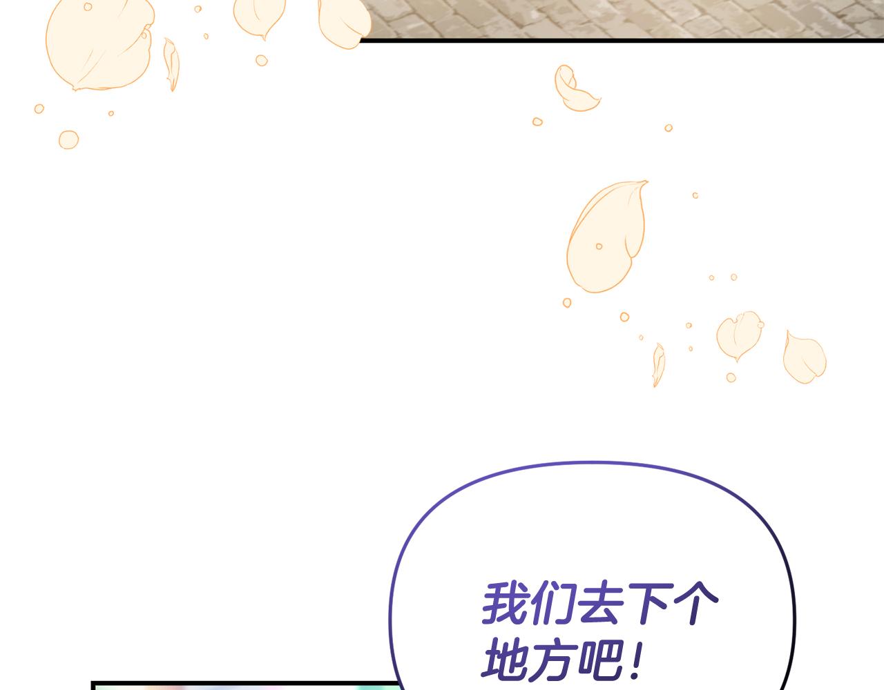 第41话 禁止售卖190