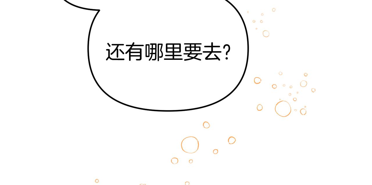 第41话 禁止售卖193