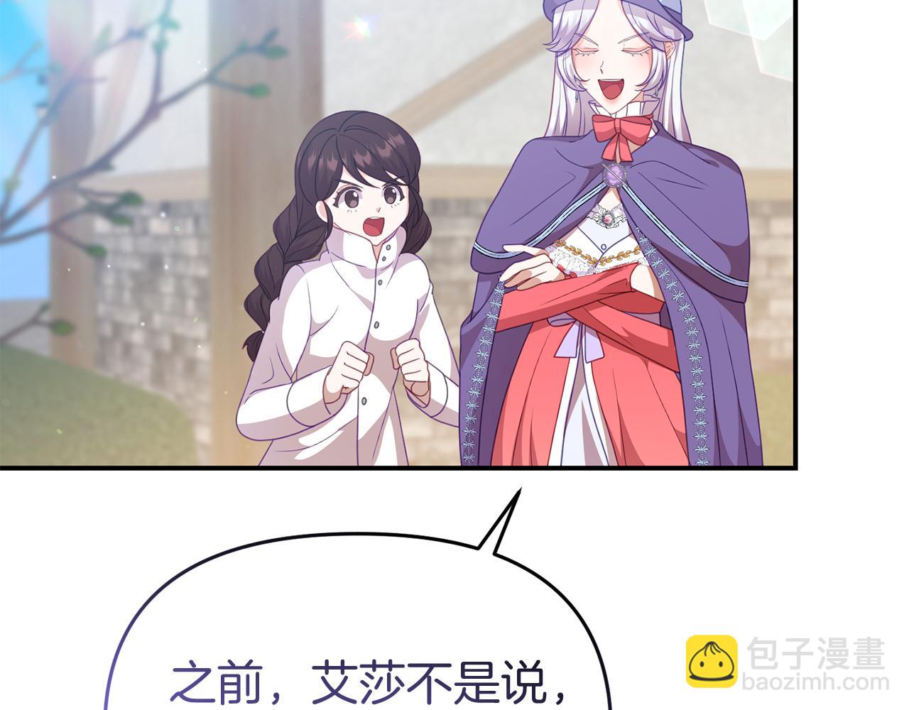 第41话 禁止售卖195
