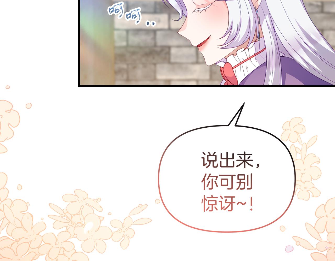第41话 禁止售卖198