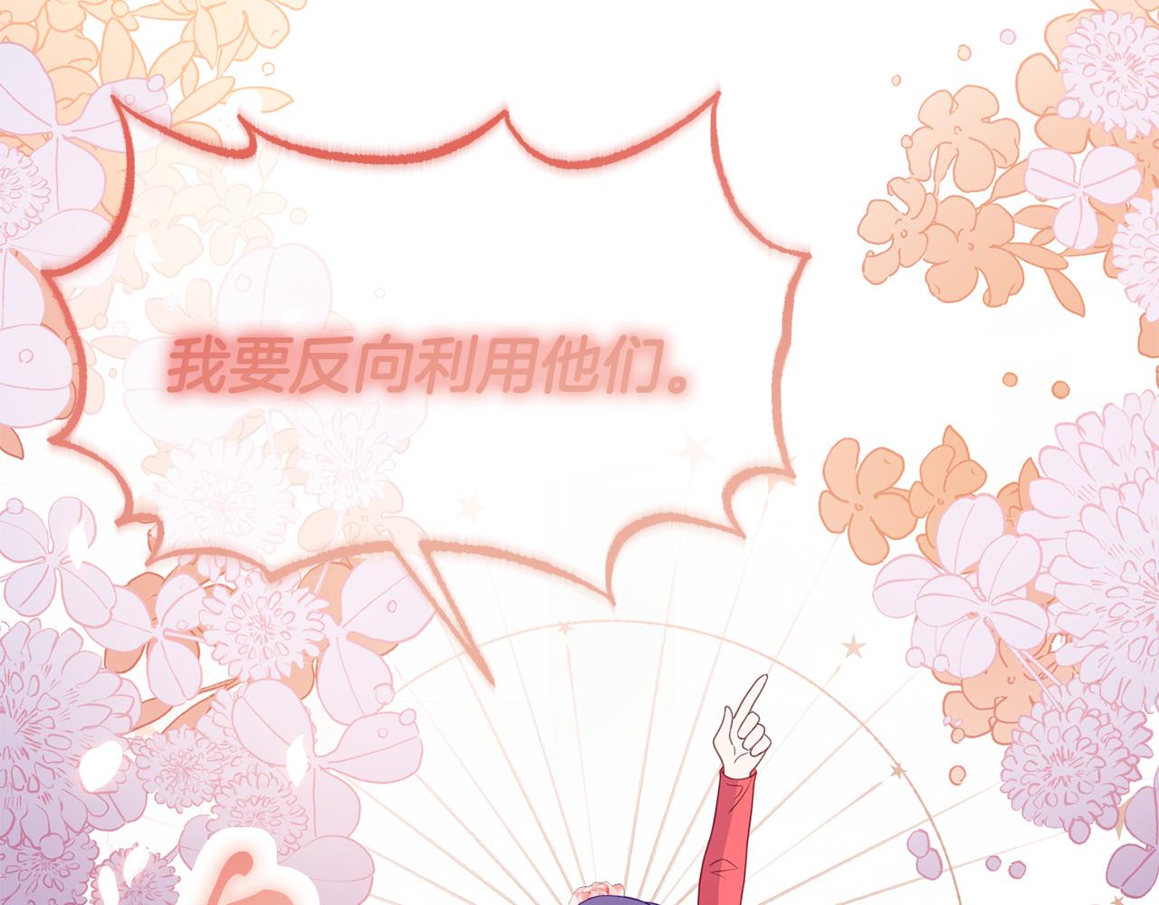 第41话 禁止售卖199