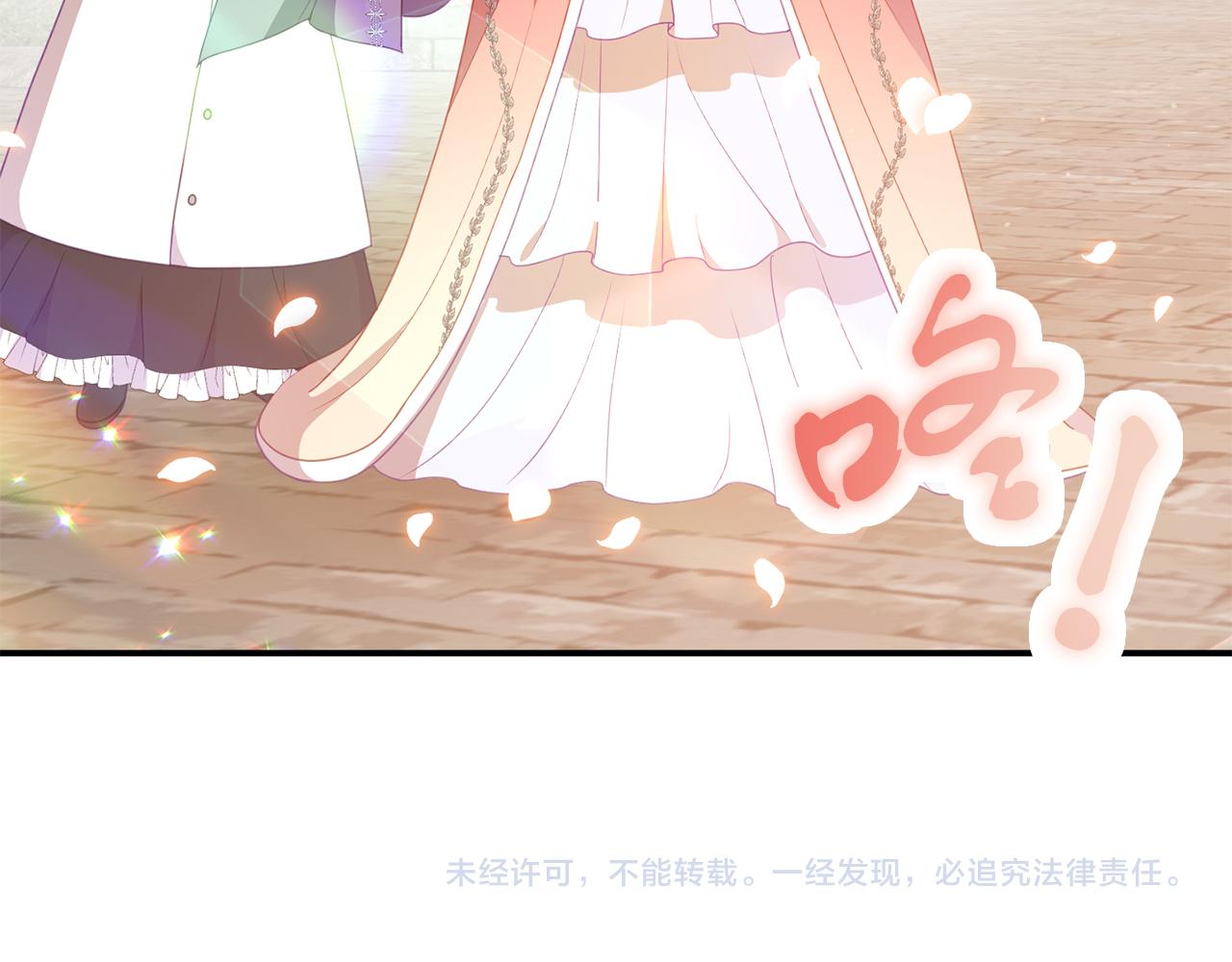 第41话 禁止售卖201