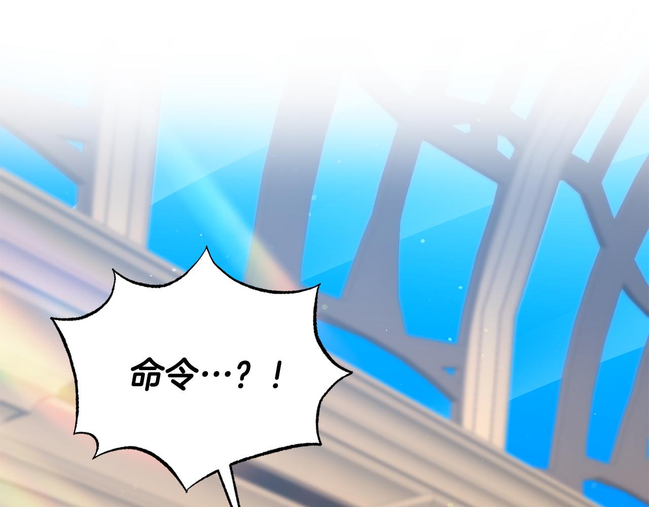 第41话 禁止售卖23