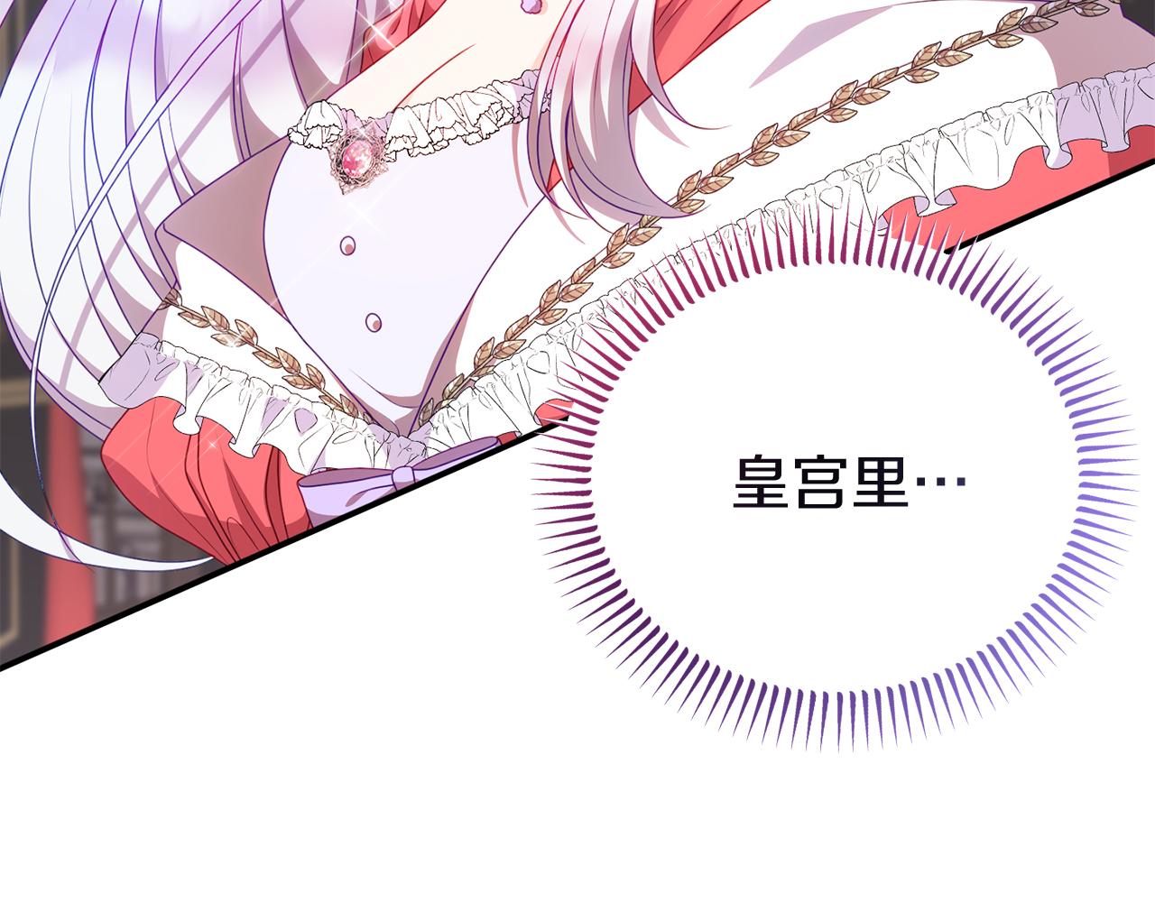 第41话 禁止售卖25