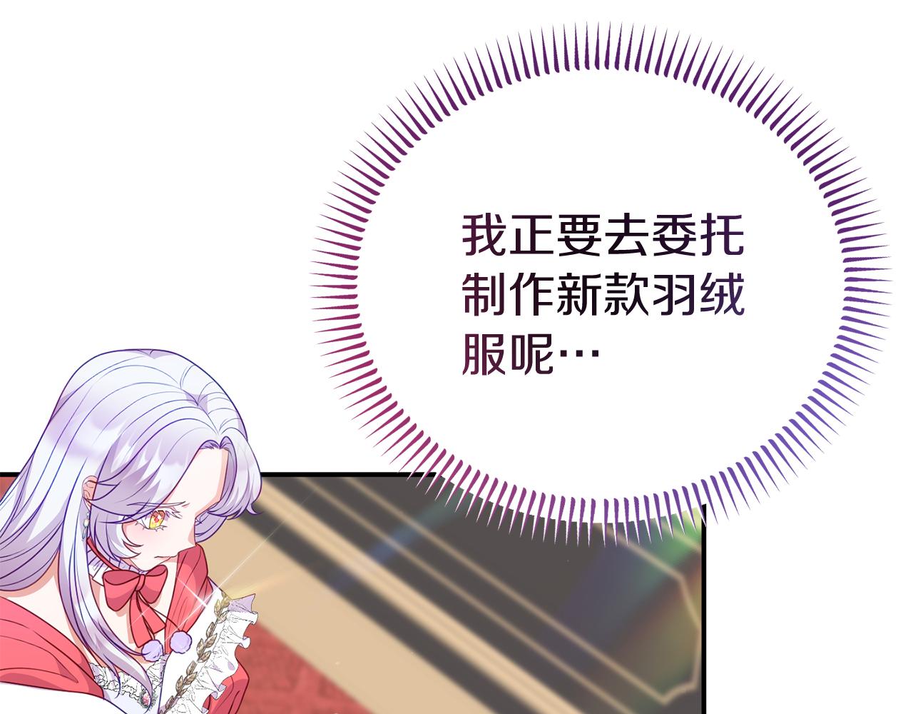 第41话 禁止售卖31
