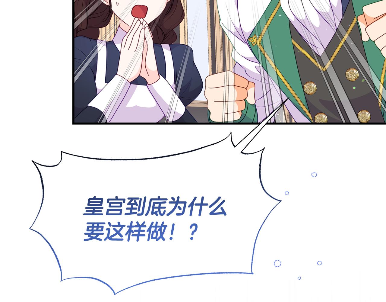 第41话 禁止售卖35