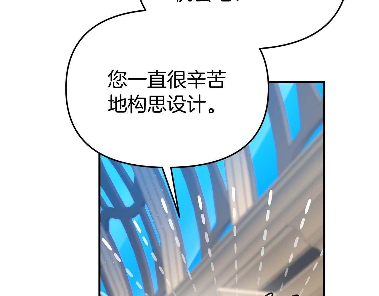 第41话 禁止售卖39