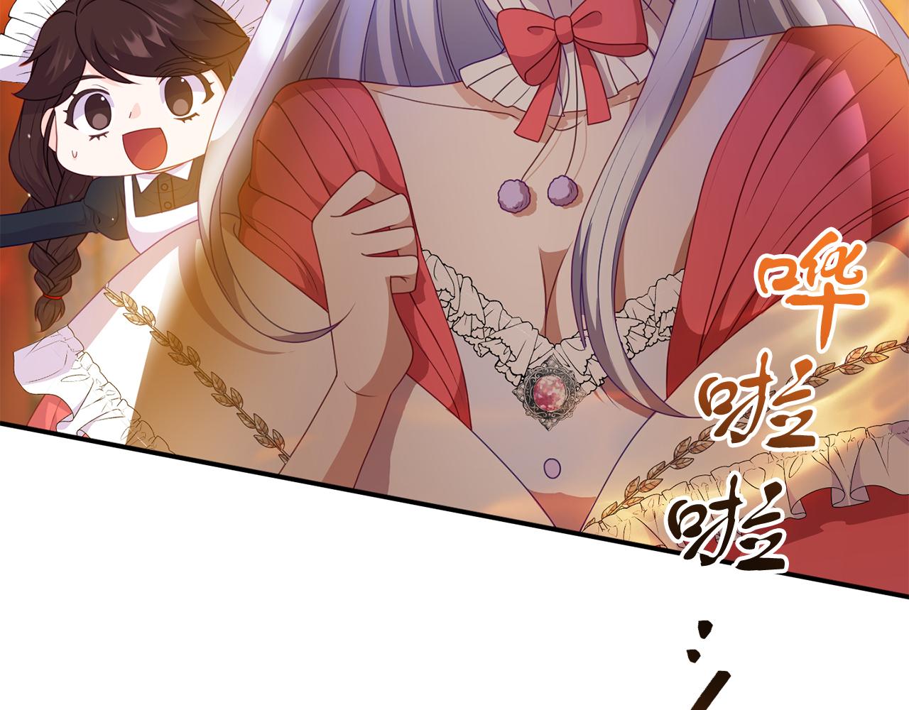 第41话 禁止售卖44
