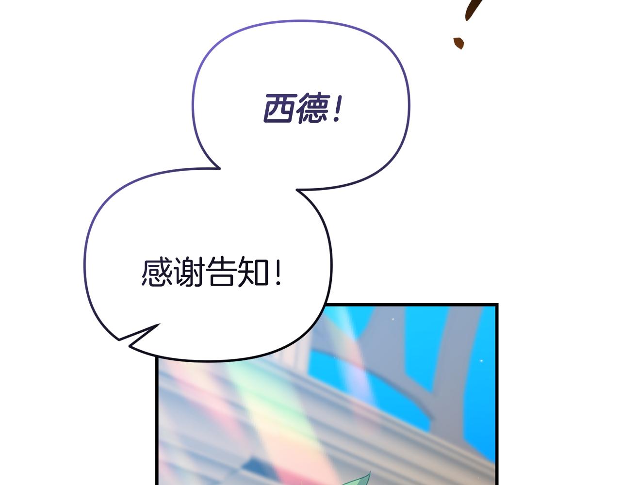 第41话 禁止售卖45