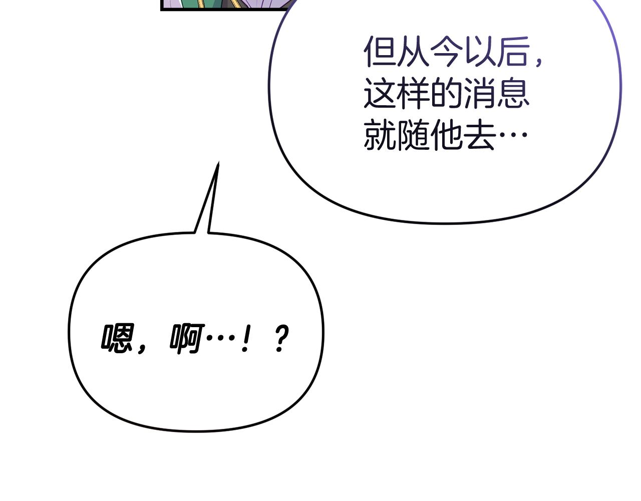 第41话 禁止售卖47