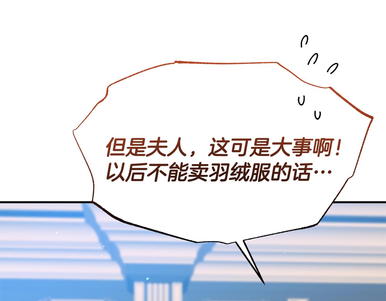 第41话 禁止售卖48