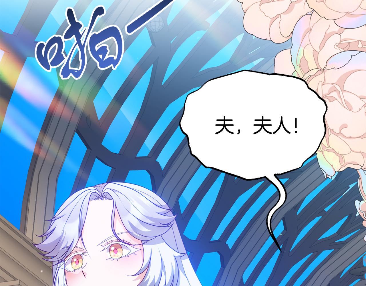 第41话 禁止售卖57