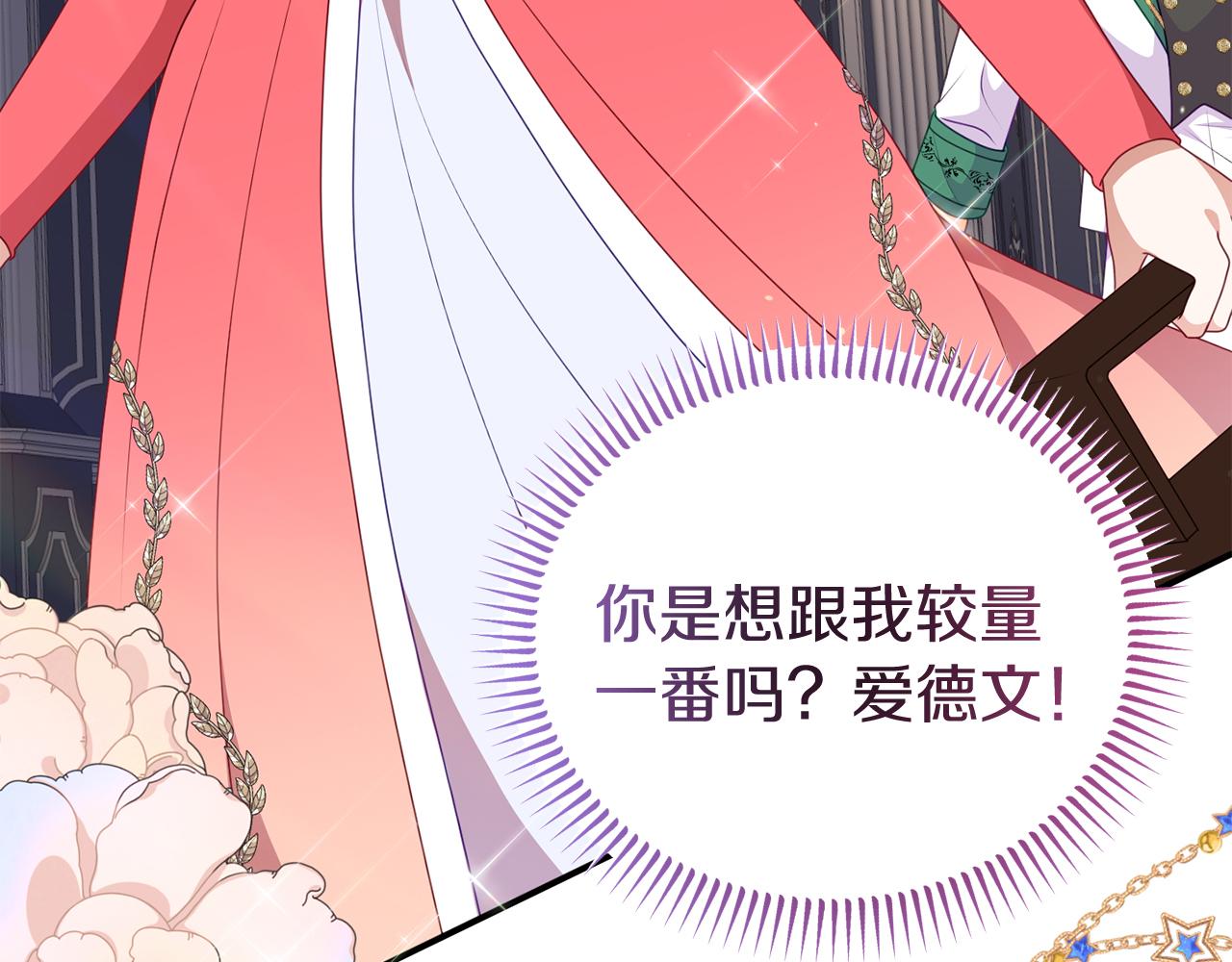 第41话 禁止售卖59