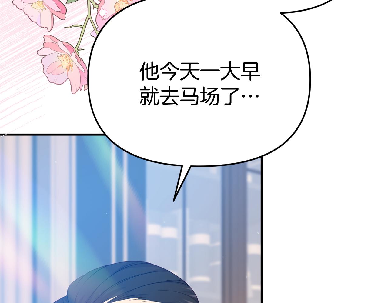 第41话 禁止售卖6