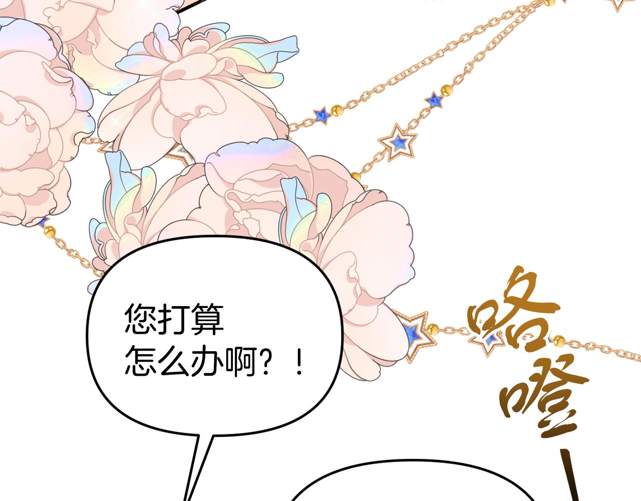第41话 禁止售卖60