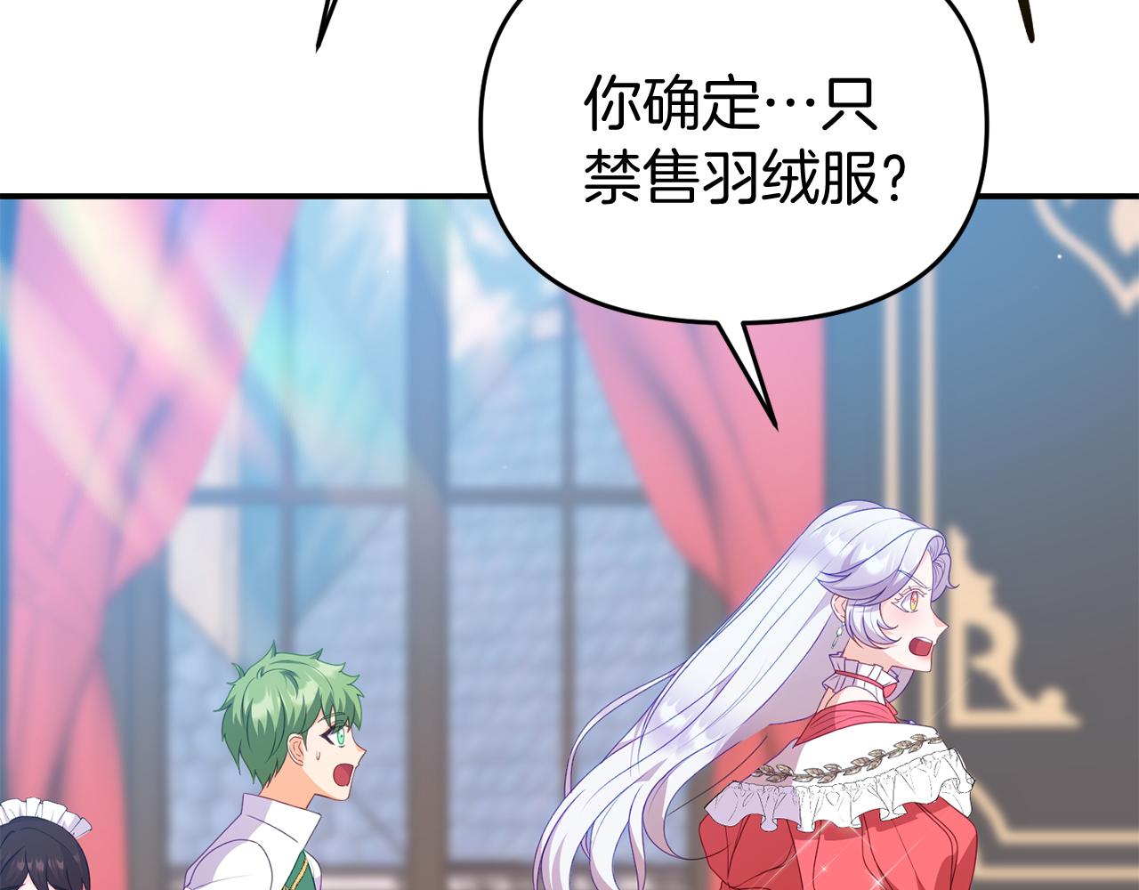 第41话 禁止售卖61