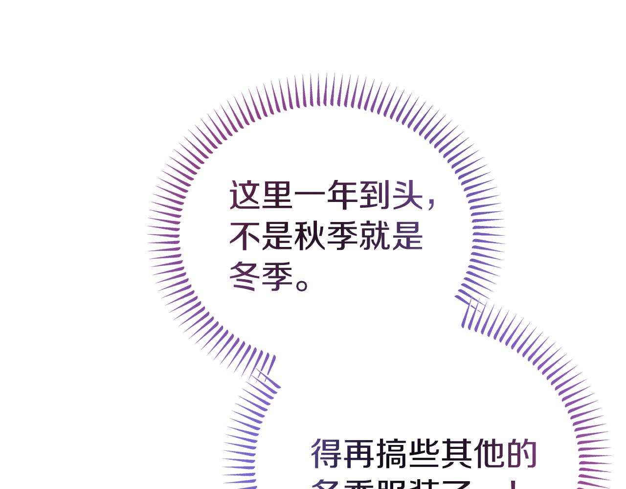 第41话 禁止售卖65
