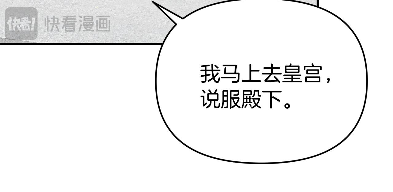 第41话 禁止售卖74