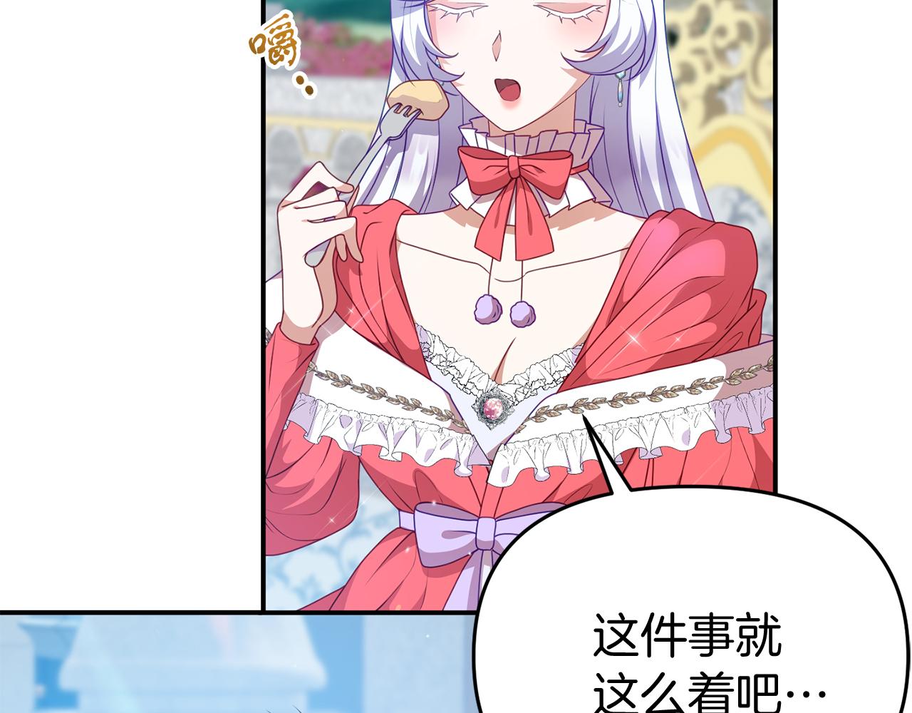 第41话 禁止售卖76