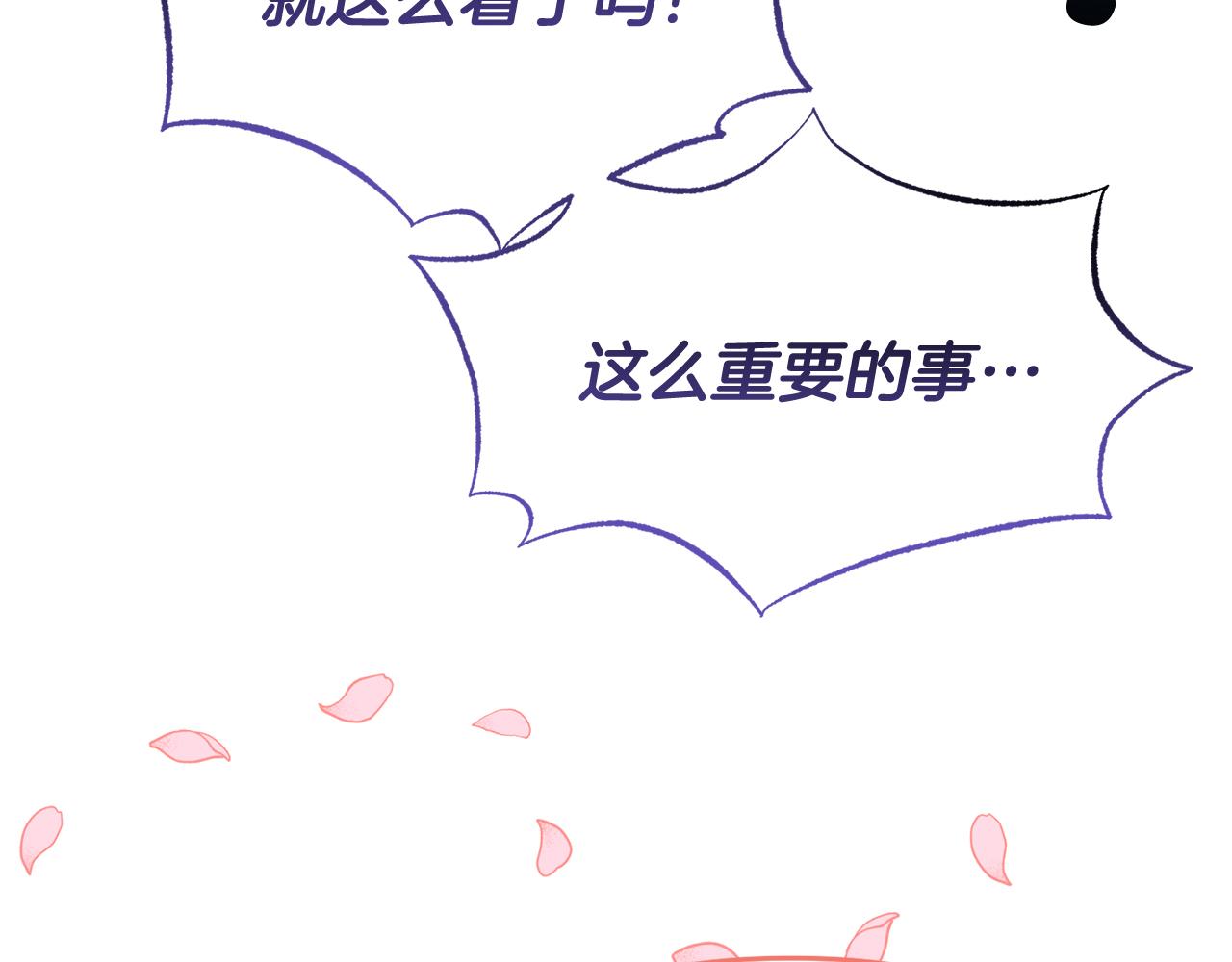 第41话 禁止售卖79