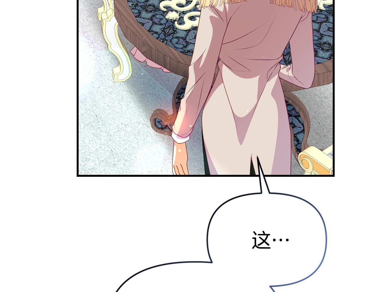 第41话 禁止售卖89