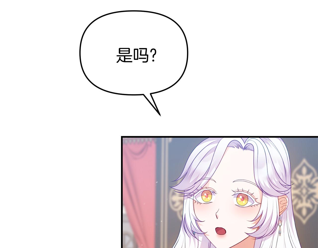 第41话 禁止售卖9