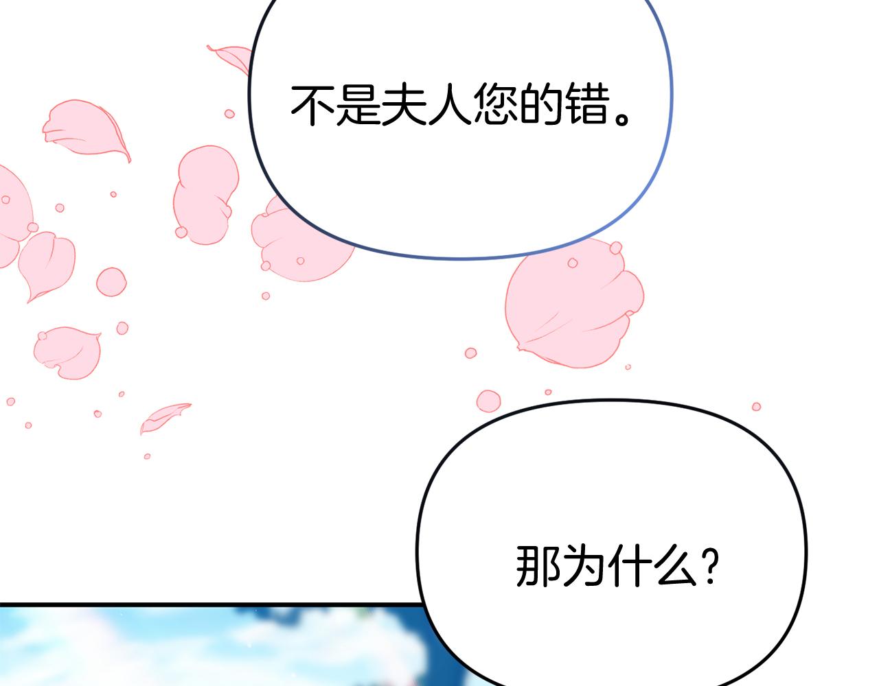 第41话 禁止售卖90