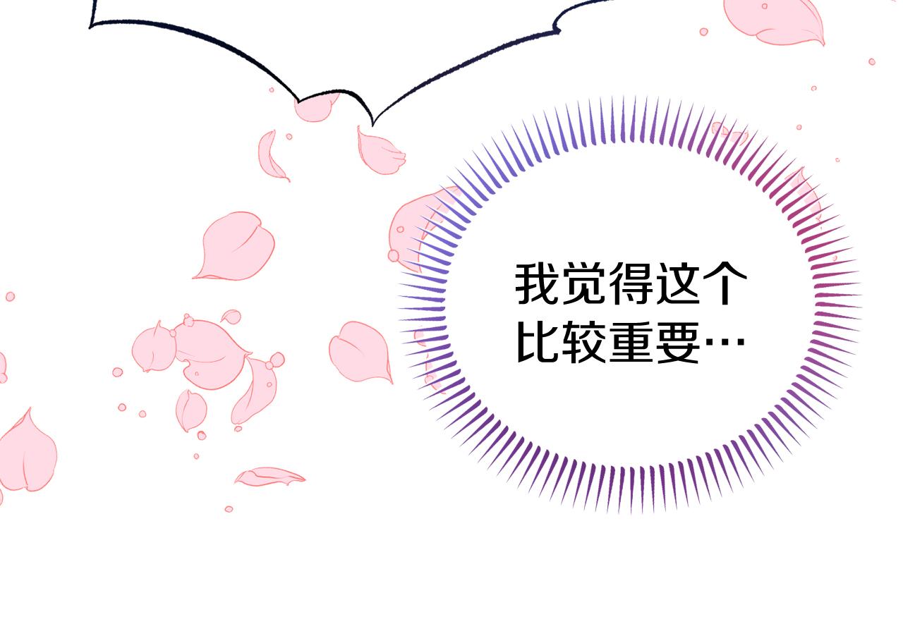 第41话 禁止售卖93