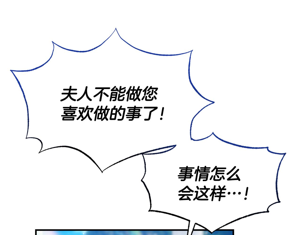第41话 禁止售卖94