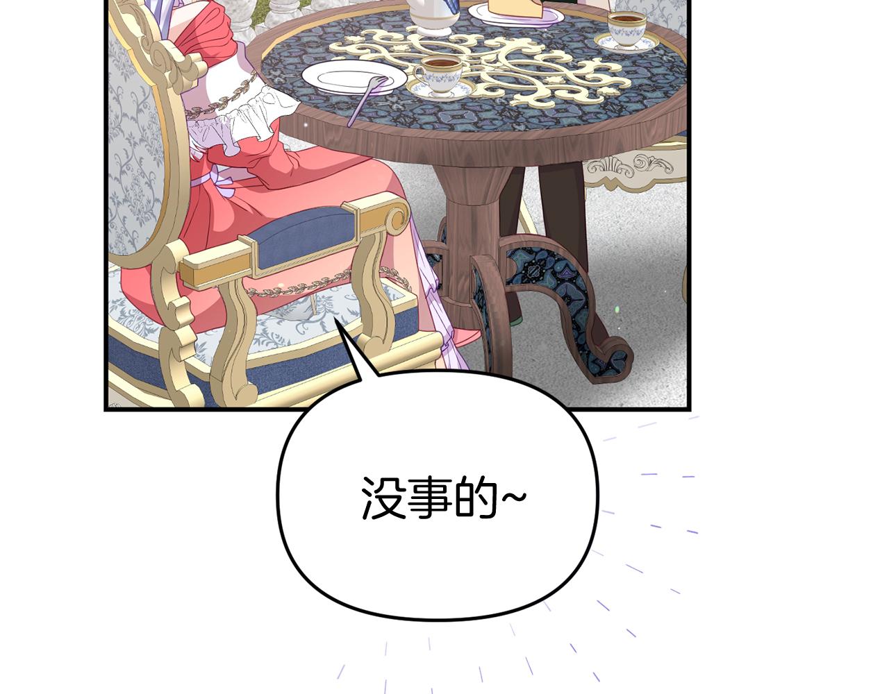 第41话 禁止售卖96