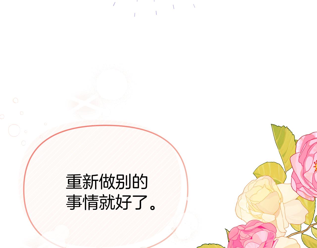 第41话 禁止售卖97