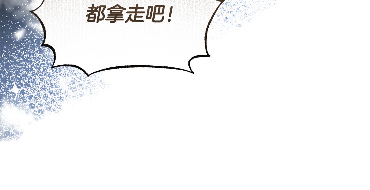 第48话 艾琳被捕101