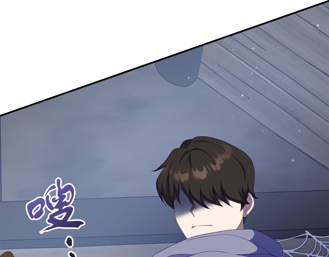 第48话 艾琳被捕102